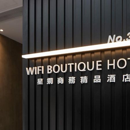 Wifi Boutique Hotel Hongkong Buitenkant foto